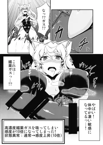 [Fumikage] Futanari Maria Ero Trap Dungeon Fhentai - Page 3