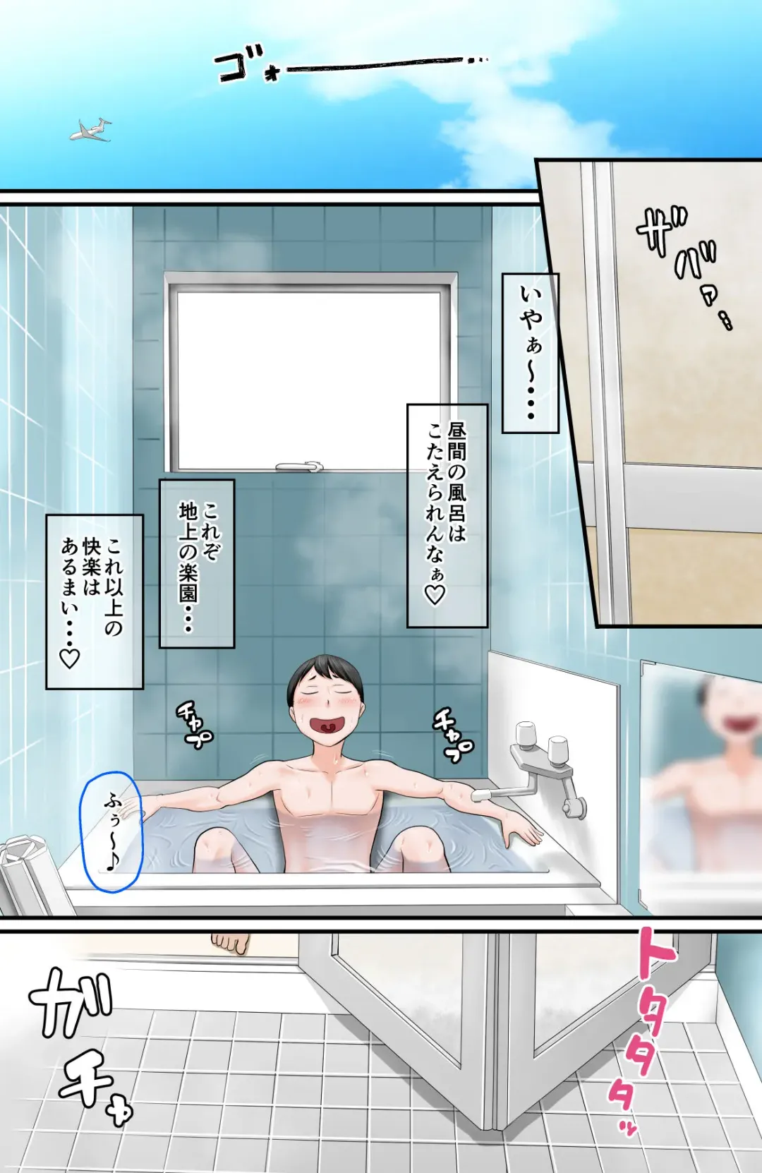 Mujaki na Meikko-tachi ni Ofuro de Odosarex Fhentai - Page 2