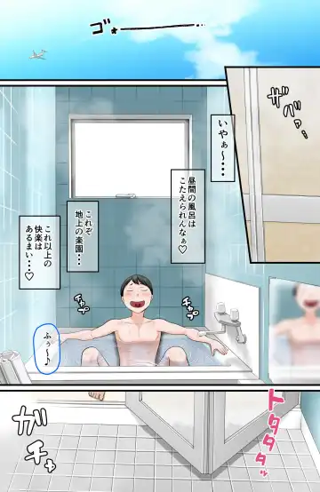 Mujaki na Meikko-tachi ni Ofuro de Odosarex Fhentai - Page 2