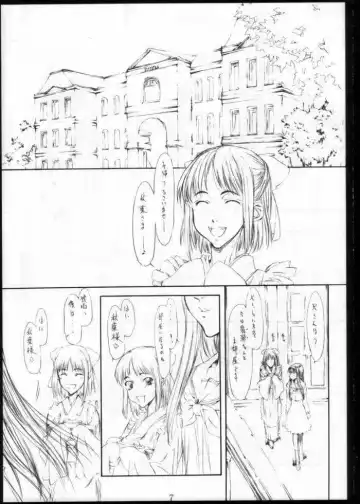 [Kagetora] Tsukihime Giwa Kaiteihan Fhentai - Page 2