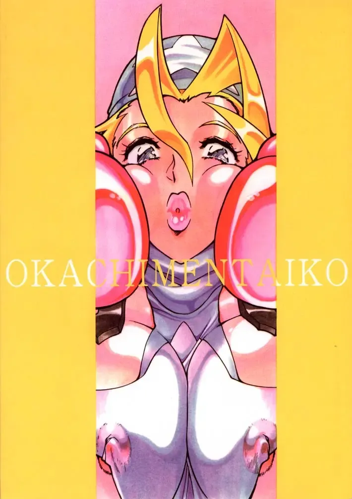 Chiboust Fhentai - Page 90