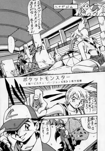 Chiboust Fhentai - Page 22