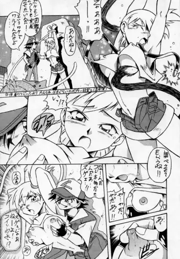 Chiboust Fhentai - Page 24