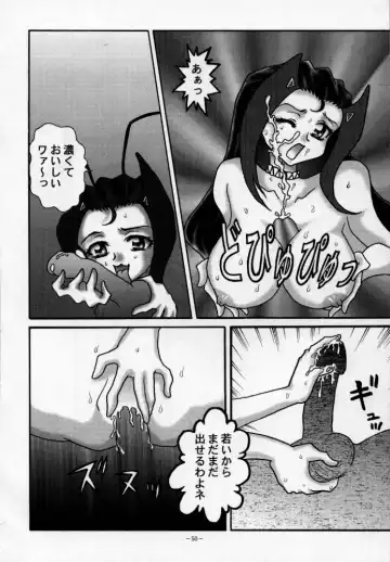 Chiboust Fhentai - Page 49