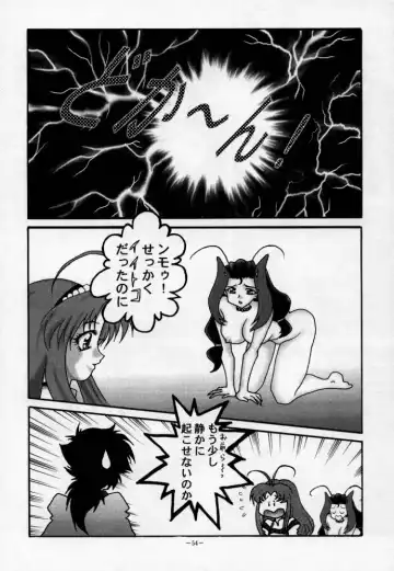 Chiboust Fhentai - Page 53