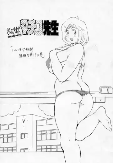 Chiboust Fhentai - Page 60