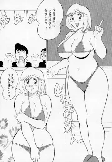 Chiboust Fhentai - Page 61