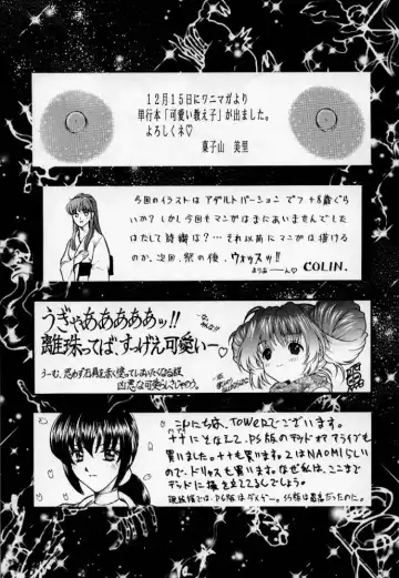 Chiboust Fhentai - Page 86