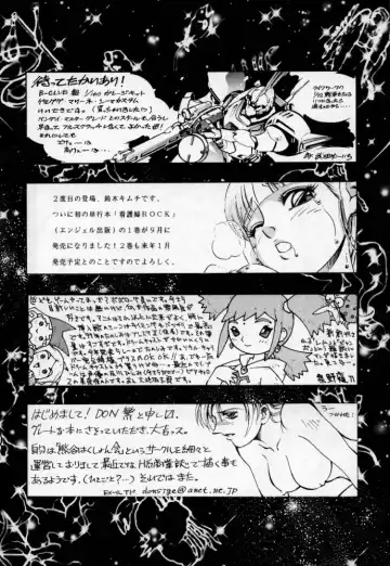 Chiboust Fhentai - Page 87