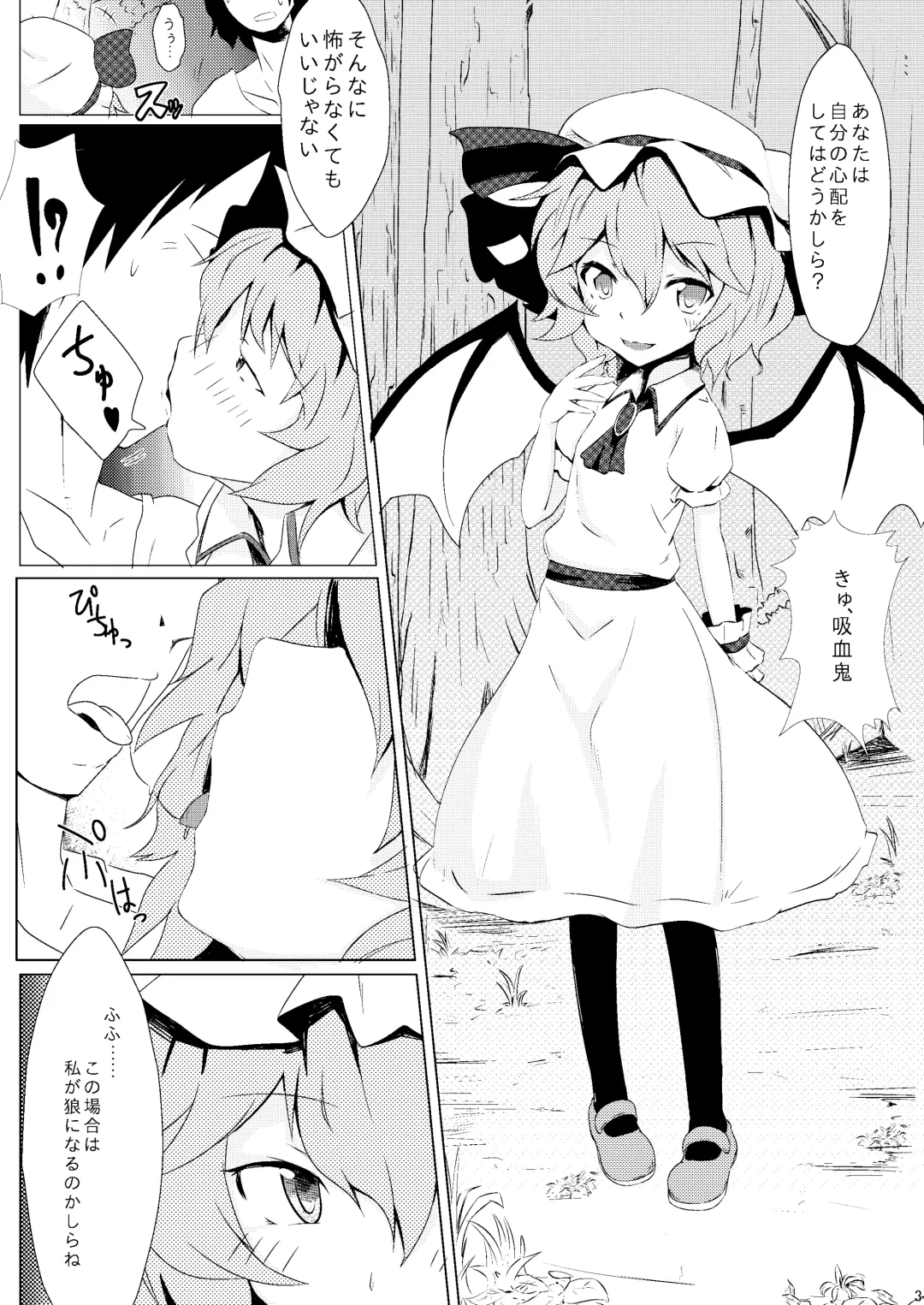 [Seiichi] Hokkepen Soushuuhen Fhentai - Page 112