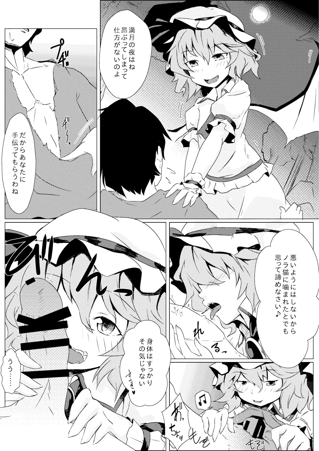 [Seiichi] Hokkepen Soushuuhen Fhentai - Page 113