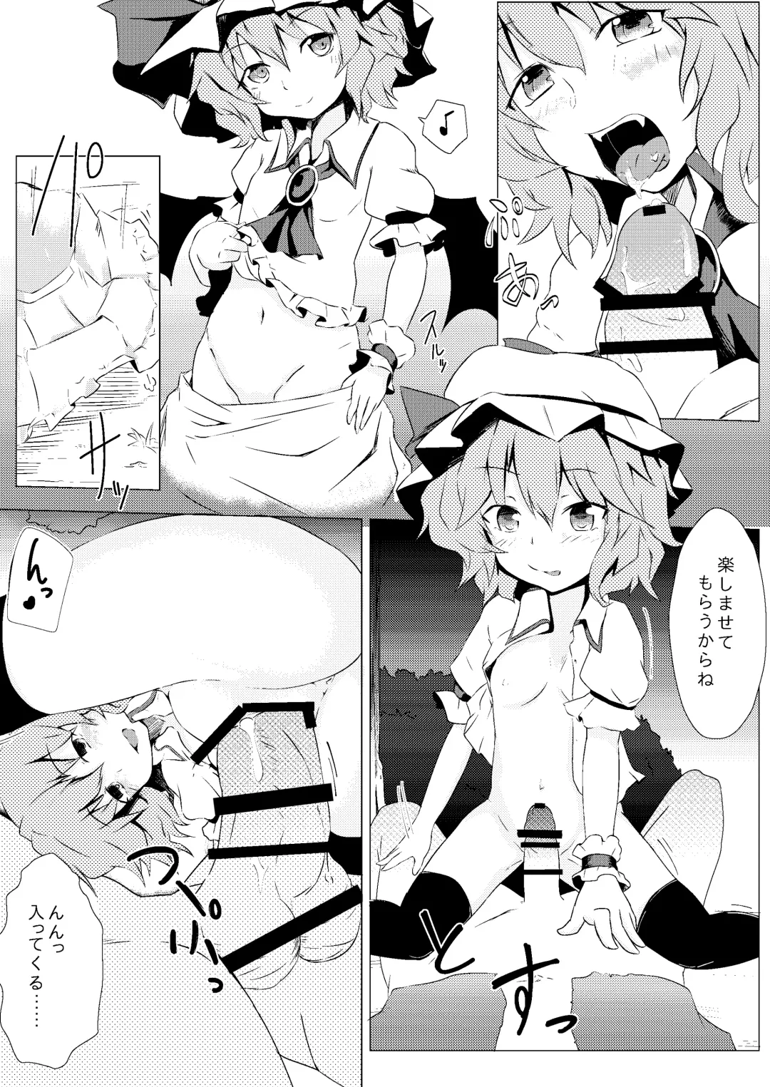 [Seiichi] Hokkepen Soushuuhen Fhentai - Page 115