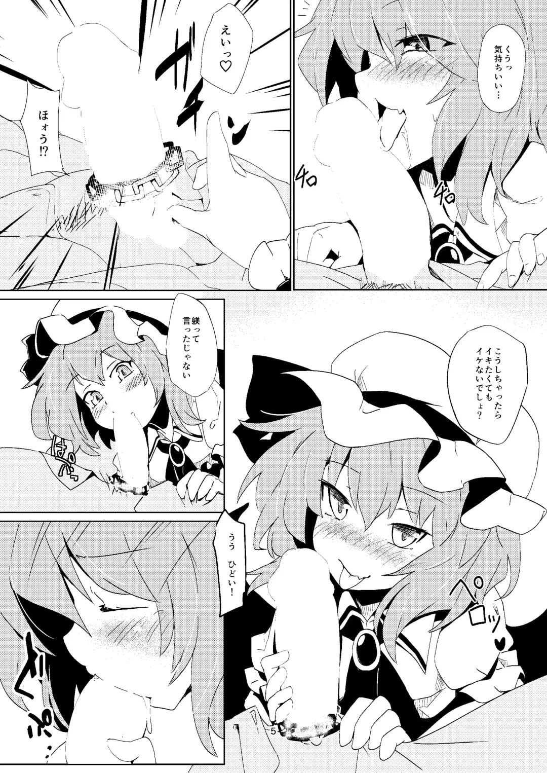 [Seiichi] Hokkepen Soushuuhen Fhentai - Page 22