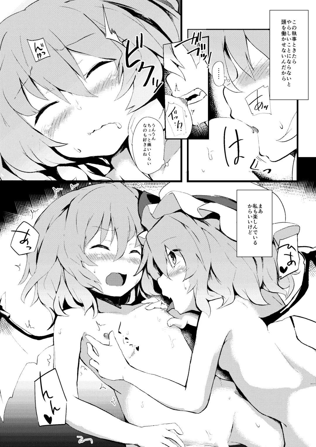 [Seiichi] Hokkepen Soushuuhen Fhentai - Page 4