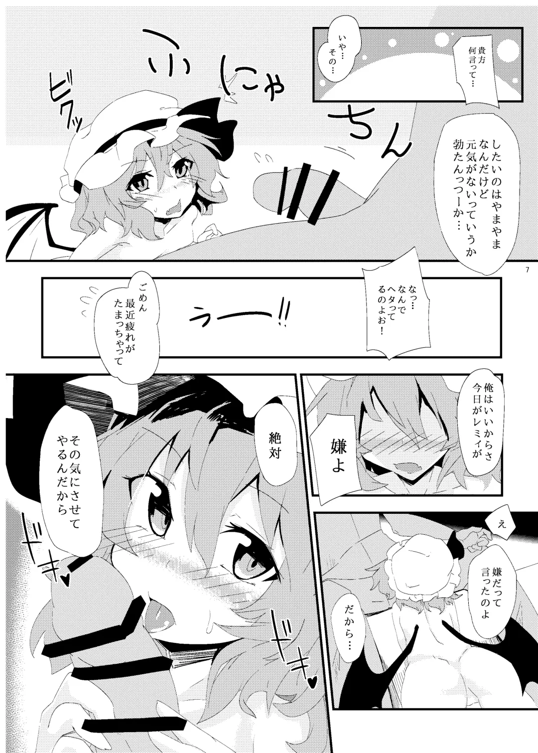[Seiichi] Hokkepen Soushuuhen Fhentai - Page 55