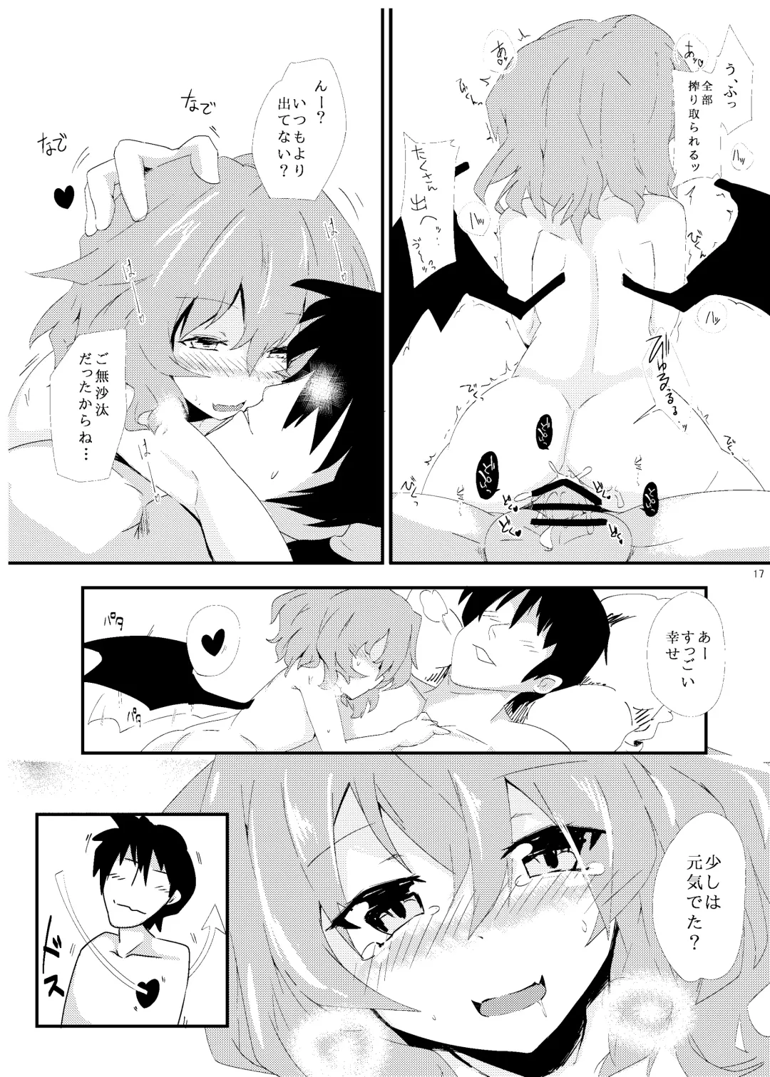 [Seiichi] Hokkepen Soushuuhen Fhentai - Page 65