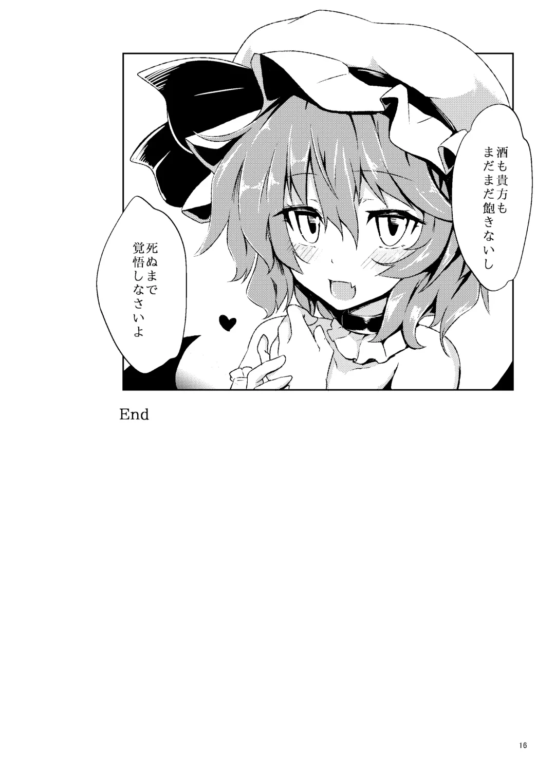 [Seiichi] Hokkepen Soushuuhen Fhentai - Page 81