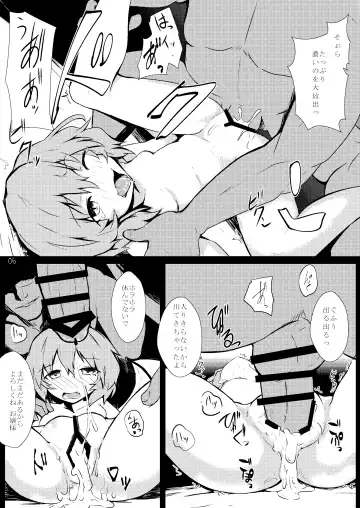 [Seiichi] Hokkepen Soushuuhen Fhentai - Page 104