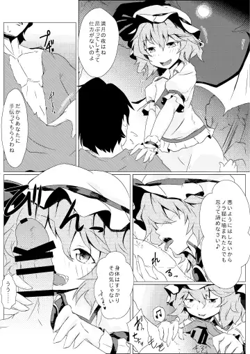 [Seiichi] Hokkepen Soushuuhen Fhentai - Page 113