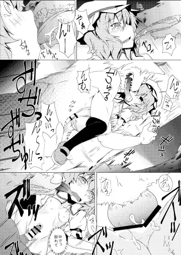 [Seiichi] Hokkepen Soushuuhen Fhentai - Page 119