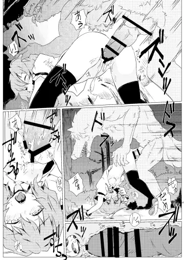 [Seiichi] Hokkepen Soushuuhen Fhentai - Page 121