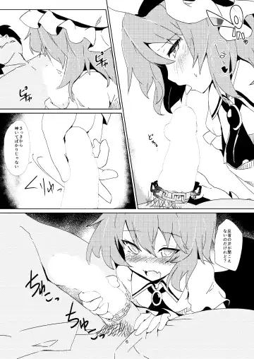 [Seiichi] Hokkepen Soushuuhen Fhentai - Page 23