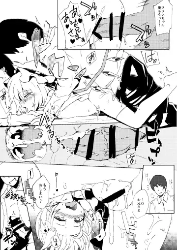 [Seiichi] Hokkepen Soushuuhen Fhentai - Page 42