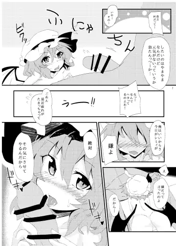 [Seiichi] Hokkepen Soushuuhen Fhentai - Page 55