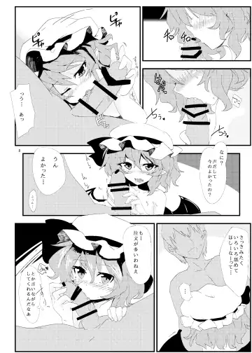 [Seiichi] Hokkepen Soushuuhen Fhentai - Page 56