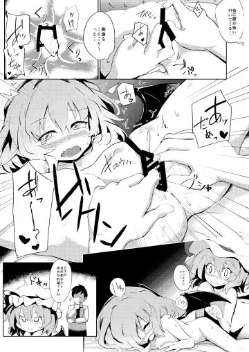 [Seiichi] Hokkepen Soushuuhen Fhentai - Page 6