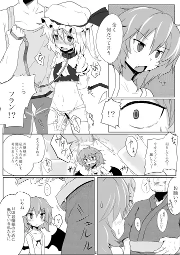 [Seiichi] Hokkepen Soushuuhen Fhentai - Page 84