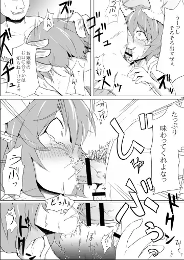 [Seiichi] Hokkepen Soushuuhen Fhentai - Page 88