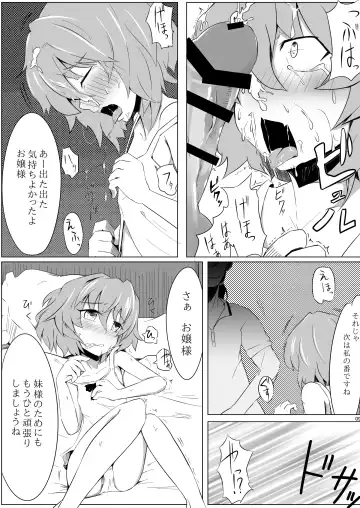 [Seiichi] Hokkepen Soushuuhen Fhentai - Page 89