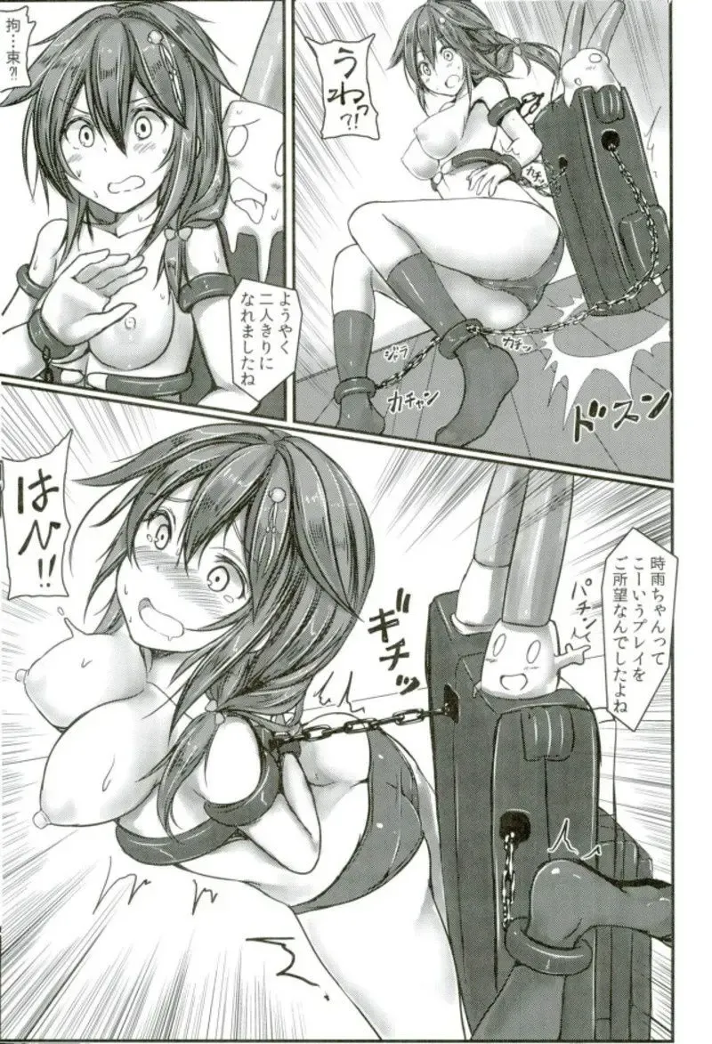[Monikano] Kuchikukan Shigure Kyousei Zecchou Souchi Sono San Fhentai - Page 12