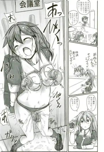 [Monikano] Kuchikukan Shigure Kyousei Zecchou Souchi Sono San Fhentai - Page 10