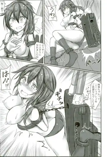 [Monikano] Kuchikukan Shigure Kyousei Zecchou Souchi Sono San Fhentai - Page 12