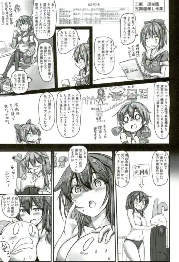 [Monikano] Kuchikukan Shigure Kyousei Zecchou Souchi Sono San Fhentai - Page 22