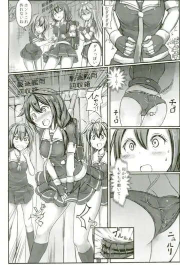 [Monikano] Kuchikukan Shigure Kyousei Zecchou Souchi Sono San Fhentai - Page 3