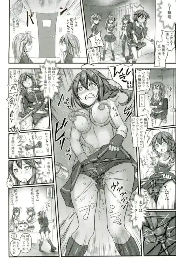 [Monikano] Kuchikukan Shigure Kyousei Zecchou Souchi Sono San Fhentai - Page 5