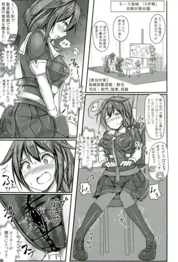 [Monikano] Kuchikukan Shigure Kyousei Zecchou Souchi Sono San Fhentai - Page 6