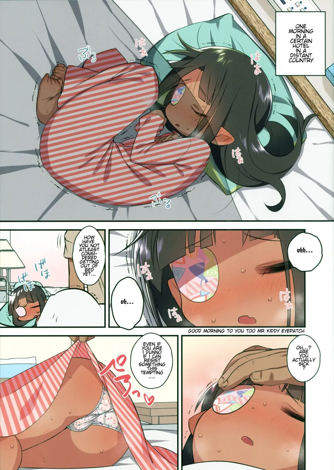 [Ogata Zen] Kaze o Hiita Dora-san wa Hame Houdai Fhentai - Page 3