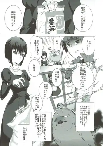 [Aco - Koayako - Net] Mahoutsukai no Renkinjutsu Fhentai - Page 16