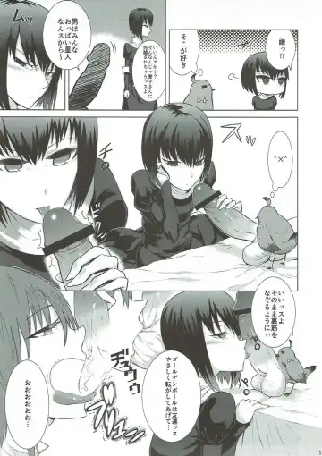 [Aco - Koayako - Net] Mahoutsukai no Renkinjutsu Fhentai - Page 18