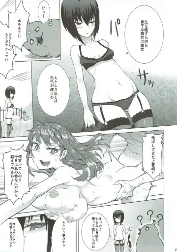 [Aco - Koayako - Net] Mahoutsukai no Renkinjutsu Fhentai - Page 20