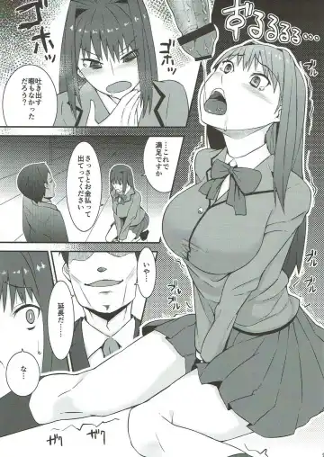 [Aco - Koayako - Net] Mahoutsukai no Renkinjutsu Fhentai - Page 8