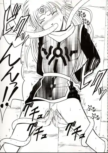 [Crimson] Onkochishin Fhentai - Page 18