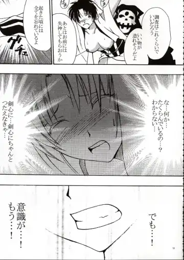 [Crimson] Onkochishin Fhentai - Page 30