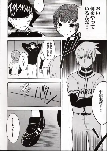 [Crimson] Onkochishin Fhentai - Page 43