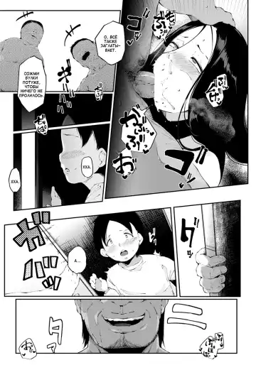 [Takato Kurosuke] Hitozuma Benjo Return Kouhen | Возвращение жёнушки-шлюшки #2 Fhentai - Page 13