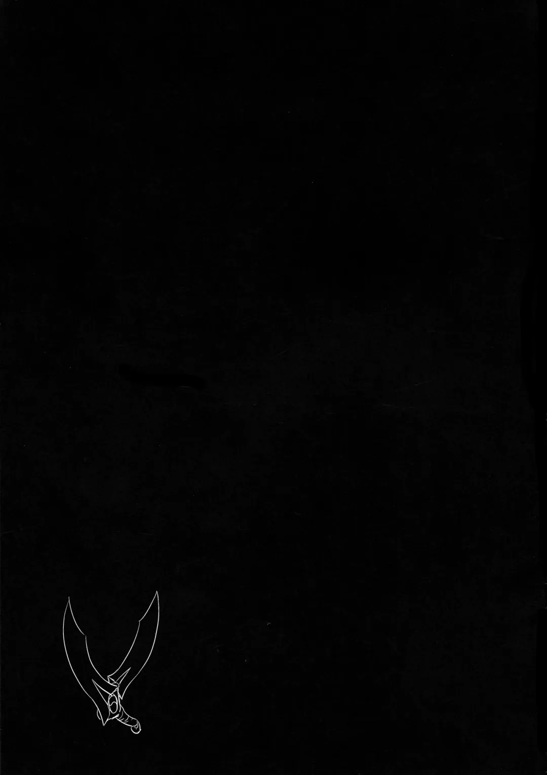 [Ayukan.] Heikou Sekai to, Onaji Shirou. Fhentai - Page 25